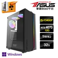 在飛比找momo購物網優惠-【華碩平台】I5十核GeForce RTX4070 Win1