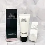 CHANEL 香奈兒  LI LIFT 3.5-DA 醇萃拉提彈力霜 豐潤版 5ML 試用 旅行組