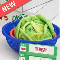 在飛比找蝦皮購物優惠-⧔趴趴狗寵物精品⧕ BITE ME 高麗菜 韓國寵物嗅聞玩具