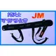 達成醫療 JM-230 杰奇 病患移位裝置(未滅菌)/多功能移位腰帶/學步帶/安心帶/搬移輔助帶