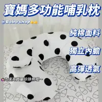 在飛比找露天拍賣優惠-【臺灣現貨】卡通寶寶嬰幼mamaway 媽媽餵月亮枕 hug