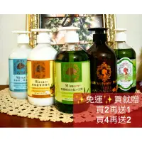 在飛比找蝦皮購物優惠-法國密碼 Mimare 法莫拉 蜂蜜蘆薈潤膚乳/橄欖精油清潔