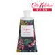 【Cath Kidston】暮光花園護手霜 50ml｜官方總代理直營｜TalYah 達立亞 旗艦店