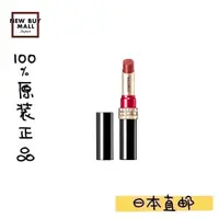 在飛比找蝦皮購物優惠-日本正品 shiseido 資生堂 心機星魅口紅 N RD6