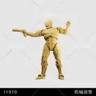 1/35 1/43 1/64 Miniature Figures Police machine Man Scene Prop Model For Car