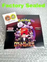 Pokemon Cards Game The Glory of Team Rocket sv10 Booster Sealed Box Japanese