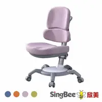 在飛比找PChome24h購物優惠-【SingBee 欣美】142上下雙背椅-兒童椅/學習椅/成