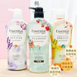 【桐欣】ESSENTIAL 逸萱秀 香氛精油修護洗髮精 潤髮乳 700ML