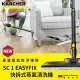 【KARCHER 德國凱馳】手持快拆式蒸氣清洗機 SC1 EASYFIX SC1E