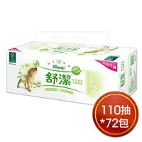 在飛比找樂天市場購物網優惠-★免運★舒潔 (勿上!刪除品)清新綠茶拉拉抽取式衛生紙(11