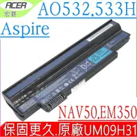 在飛比找PChome24h購物優惠-ACER電池(原廠)-宏碁電池 Aspire one 532
