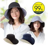 在飛比找PChome24h購物優惠-【日本Needs Labo】雙面用高效遮陽帽 一入