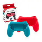 【台灣現貨 】DOBE任天堂 NS SWITCH JOY-CON 控制器 擴充 握把 手把 (2入一組) 一藍一紅