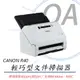 【公司貨】CANON R40 輕巧型 辦公室文件掃描器