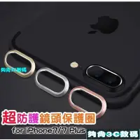 在飛比找Yahoo!奇摩拍賣優惠-【夠尚3C數碼】適用於】iPhone X iX i6/i7 