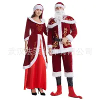 在飛比找蝦皮購物優惠-快速出貨 角色扮演服飾 Cos服成人男女聖誕老人聖誕長裙情侶