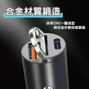 宏晉 迷你45W車用充電器 汽車車充 Type-C+USB-A 車充 雙Type-C 快充 手機充電 雙USB接口