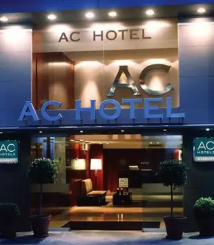 阿梅里卡大街萬豪AC飯店AC Hotel Avenida de America