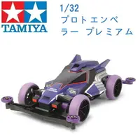 在飛比找樂天市場購物網優惠-TAMIYA 田宮 1/32 模型車 迷你四驅車 Dash-