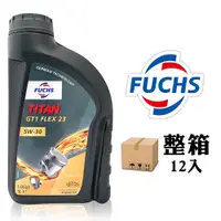 在飛比找蝦皮商城優惠-【車百購-整箱賣場】 Fuchs TITAN GT1 FLE