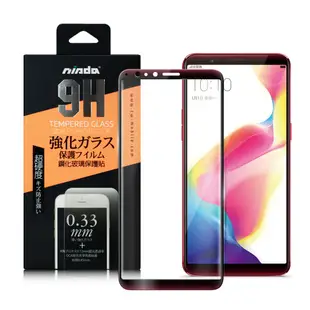 NISDA OPPO R11s 滿版鋼化 0.33mm玻璃保護貼-漸層紅 (6.9折)