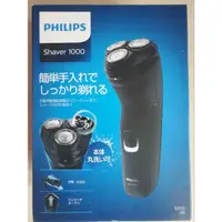 在飛比找蝦皮購物優惠-【日本進口】PHILIPS 飛利浦 S1232/41 電動 