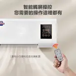 【贈送遙控器】台灣寄出 110V電暖器 取暖器 暖風機 浴室暖風機 浴室暖氣 廁所暖風機 壁掛暖風機 暖風機 取暖