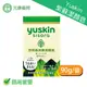 Yuskin悠斯晶S 紫蘇透明皂 潔顏皂90G/個