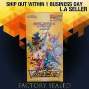 S12a VSTAR Universe Pokemon Japanese *w Shrink Booster Box「US SELLER」