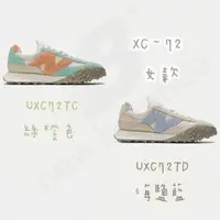 在飛比找蝦皮購物優惠-【R-MAN】New Balance XC-72 麂皮 IU