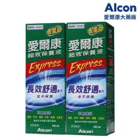 在飛比找momo購物網優惠-【Alcon 愛爾康】超效保養液 355ml x2瓶組