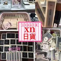 在飛比找蝦皮購物優惠-xn日貨【現貨+預購】 日本 ETVOS 柔霧無瑕防曬礦物粉