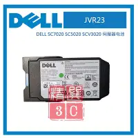 在飛比找Yahoo!奇摩拍賣優惠-DELL SC7020 SC5020 SCV3020  JV