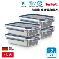 在飛比找蝦皮商城優惠-Tefal 法國特福 MasterSeal 無縫膠圈不鏽鋼保