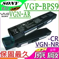 在飛比找樂天市場購物網優惠-SONY 電池 VGP-BPS9 (原廠)-索尼 VGNCR