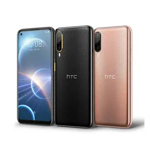 【享4%點數】分期0利率 HTC Desire 22 PRO 5G (8G/128G) 6.6吋防塵防水元宇宙 VIVERSE 平台手機 贈『氣墊空壓殼*1』【限定樂天APP下單】