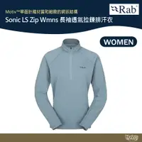 在飛比找蝦皮商城優惠-英國 RAB Sonic LS Zip Wmns 長袖透氣拉