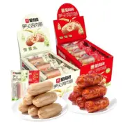 Bamboo shoot chicken sausage individually packaged snack to satisfy cravings