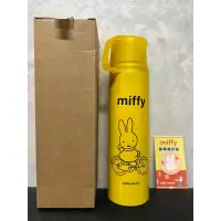 在飛比找蝦皮購物優惠-現貨 正版 米飛兔 MIFFY 01杯蓋保溫瓶（黃）500m