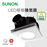 在飛比找樂天市場購物網優惠-SUNON建準超節能 DC直流 LED照明換氣扇(白光) 三