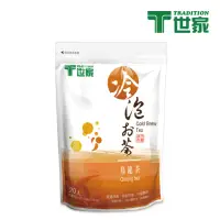 在飛比找momo購物網優惠-【T世家】冷泡茶烏龍茶三角茶包2.5gx20包