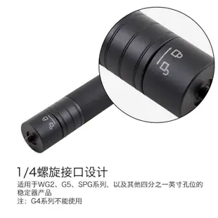 【全新現貨】V2延長桿 700飛宇wg2/g5穩定器專用伸縮桿 魔爪通用延伸桿 手持加長桿 增高三腳架 自拍神器 黑色