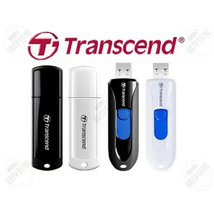 『儲存玩家』Transcend 創見 USB3.0 32GB 32G JF790 JF700 JF730 隨身碟