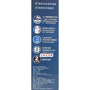 【艾莉生活館】COSTCO 德國百靈 ORAL-B 歐樂B 智能藍芽電動牙刷雙握柄組(附6個刷頭)《㊣附發票》