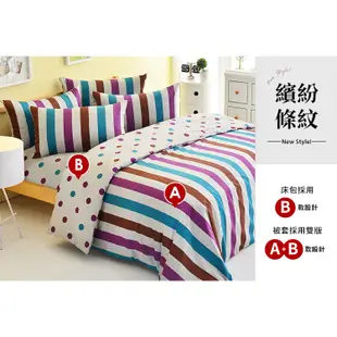 特級精梳棉100%台灣製造 床包+枕套組 特價出清
