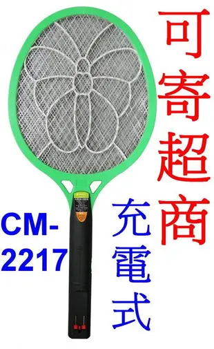 愛批發【可刷卡】KINYO CM-2217 充電式 大網面 強力拍 電蚊拍 捕蚊拍 25公分 電擊拍 殺蚊拍