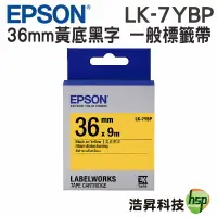 在飛比找樂天市場購物網優惠-EPSON LK-7YBP 36mm 粉彩系列 原廠標籤帶 