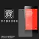 霧面螢幕保護貼 MIUI Xiaomi 紅米機 保護貼 軟性 霧貼 霧面貼 磨砂 防指紋 保護膜