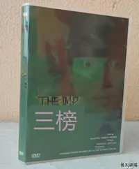 在飛比找露天拍賣優惠-凶榜DVD 香港電影新浪潮時代經典恐怖CULT片的典範 餘允