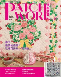 在飛比找誠品線上優惠-Patchwork拼布教室 10